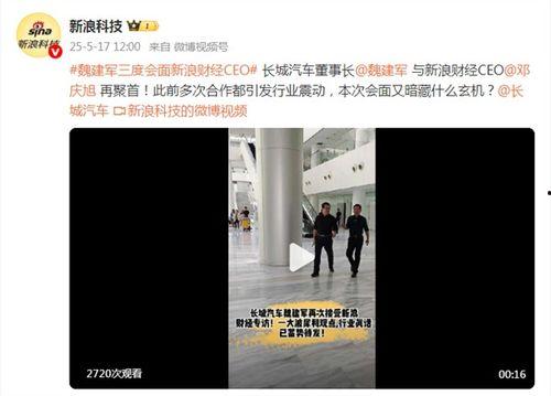 今日财经爆料视频最新,最新爆料视频深度解析