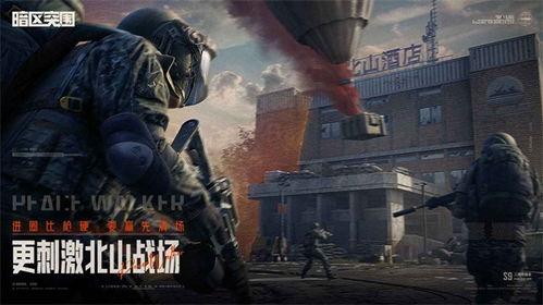 暗区突围最新皮肤爆料要钱吗,最新皮肤爆料，免费获取还是付费挑战？