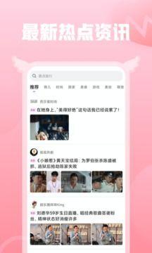 小蜜最新爆料视频大全,揭秘娱乐圈幕后真相