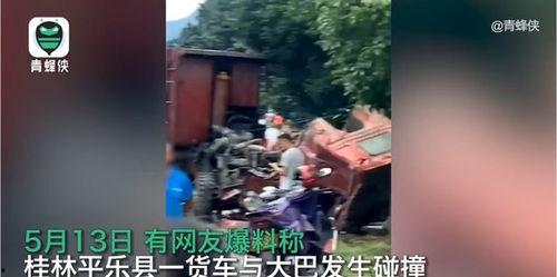 桂林平乐镇爆料案件最新,真相渐浮水面，疑云终将揭晓